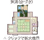 輝月（かづき）クリックで拡大表示