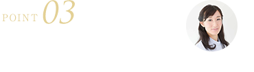 POINT03愛犬と一緒に楽しむ絶品料理